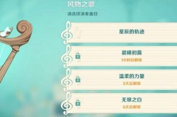 2023原神风花节什么时候上线 2023原神风花节活动开始时间