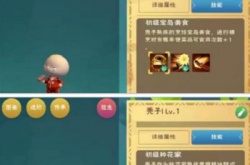 创造与魔法秃子技能介绍大全 创造与魔法秃子技能
