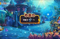 洛克王国海豚挖宝辅助推荐 洛克王国海豚挖宝辅助怎么用