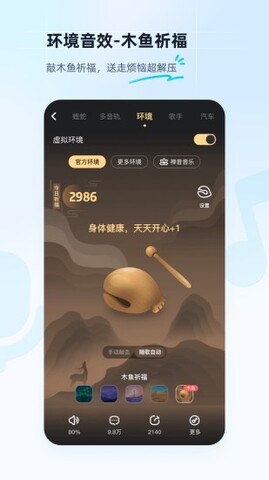 酷狗音乐下载安装2023最新版