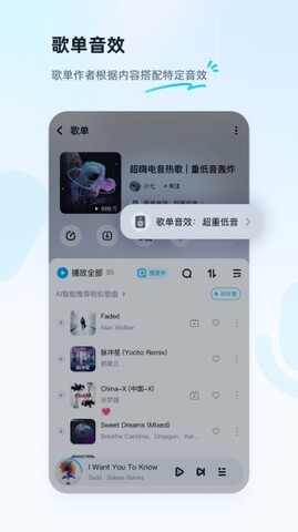 酷狗音乐下载安装2023最新版免费版本