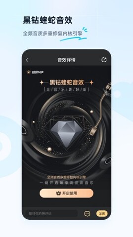 酷狗音乐下载安装2023最新版下载