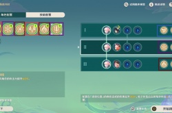 原神蔷薇再开时第二天怎么打 原神天真博物馆攻略