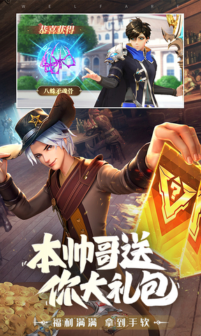 斗罗大陆武魂觉醒下载安装taptap版