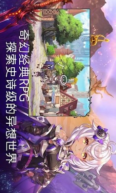 亘古幻想中文版最新版