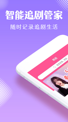 韩小圈app下载ios最新版