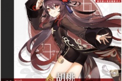 原神3.4胡桃怎么培养 原神胡桃圣遗物词条属性推荐
