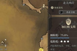 风帆纪元加拉帕戈斯在哪 风帆纪元其名玉米怎么做