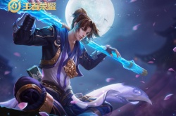 王者荣耀2023情人节返场皮肤介绍 王者荣耀情人节返场皮肤2023一览