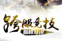 逍遥八仙激活码最新 逍遥八仙激活码最新攻略