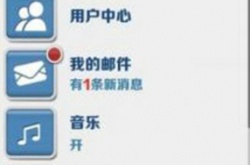地铁跑酷2023元宵节兑换码是什么 地铁跑酷元宵节兑换码大全