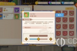 航海日记2前期攻略 航海日记2新手前期资源