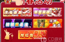 别惹农夫解锁年兽的方法 别惹农夫怎么解锁年兽