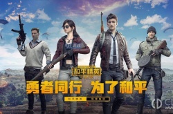 和平精英灵敏度怎么调 和平精英灵敏度调节方法