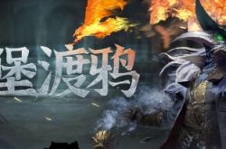 地下城堡3神秘兔子篇怎么过 地下城堡3神秘兔子篇攻略