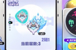 蛋仔派对圣翼天使保底多少 蛋仔派对圣翼天使保底价格介绍