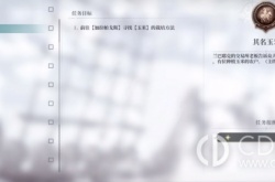 风帆纪元加拉帕戈斯在哪 风帆纪元加拉帕戈斯位置一览