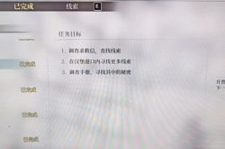 风帆纪元幽灵船怎么触发 风帆纪元幽灵船触发方法介绍