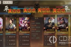 三国志战略版貂蝉武峰阵咋配 三国志战略版貂蝉武峰阵配队方法