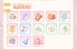 繁花似锦天品居怎么获得 繁花似锦天品居获得攻略