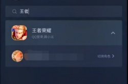 王者荣耀快跑快跑语音包怎么获得 王者荣耀快跑快跑语音包获得方法