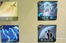 觅长生一刀流水剑怎么克制浪方胃 觅长生攻略