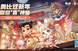 奥比岛手游花灯节新家具 奥比岛手游花灯节新家具攻略