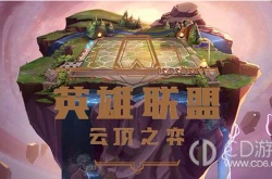 云顶之弈源计划激光特工阵容 云顶之弈源计划激光特工阵容搭配