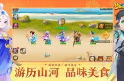 梦幻西游手游守护元宵第三关怎么过 梦幻西游手游守护元宵第三关过关方法