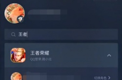 王者荣耀快跑快跑语音包怎么领 王者荣耀快跑快跑语音包获得攻略