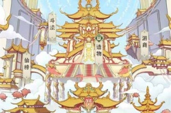 一剑江湖仙界怎么玩 一剑江湖仙界玩法介绍