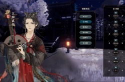 江湖十一隐士在哪 江湖十一隐士位置