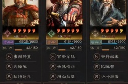 三国志战略版黄忠武峰阵阵容怎么搭配 三国志战略版黄忠武峰阵阵容搭配攻略
