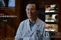 飞越13号房第六章玩不了怎么办 飞越13号房第六章玩不了解决方法