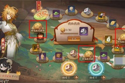 神都夜行录天下云游活动如何玩 神都夜行录天下云游活动玩法介绍