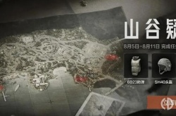 暗区突围段位积分怎么开 暗区突围段位积分开启方法