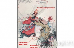脑洞人爱汉字负荆请罪怎么过 脑洞人爱汉字负荆请罪通关方法