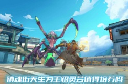 镇魂街天生为王貂灵芸攻略 镇魂街天生为王貂灵芸