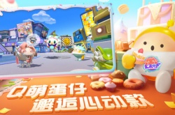 蛋仔派对金币兑换码永久有效2023 蛋仔派对礼包兑换码最新