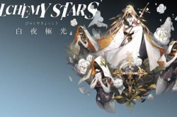 白夜极光艾蕾雅如何 白夜极光艾蕾雅详细介绍