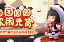 迷你世界萧元儿怎么获得 迷你世界萧元儿获取方法