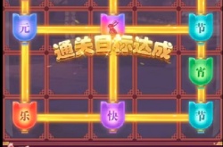 斗罗大陆h5七彩花灯第三关怎么打 斗罗大陆h5七彩花灯第三关打法攻略
