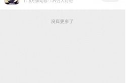 原神海灯节20原石在哪领取 原神海灯节20原石领取攻略