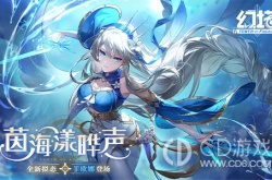 幻塔菲欧娜拟态技能是什么 幻塔菲欧娜拟态技能介绍