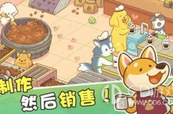小狗咖啡馆自动化 小狗咖啡馆自动化可以开