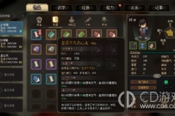 大侠立志传游戏结局是什么 大侠立志传游戏结局介绍