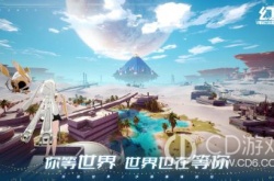 幻塔高定复刻纤纤夏影 幻塔高定复刻纤纤夏影攻略