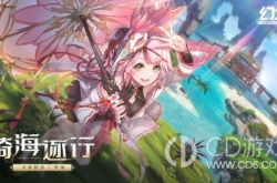 幻塔菲欧娜限定订购 幻塔菲欧娜限定订购活动
