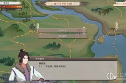 觅长生冰灵果怎么获得 觅长生冰灵果获得方法