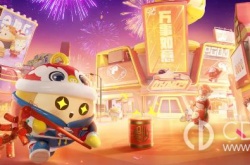 蛋仔派对纤维兑换码2023 蛋仔派对纤维兑换码2023最新